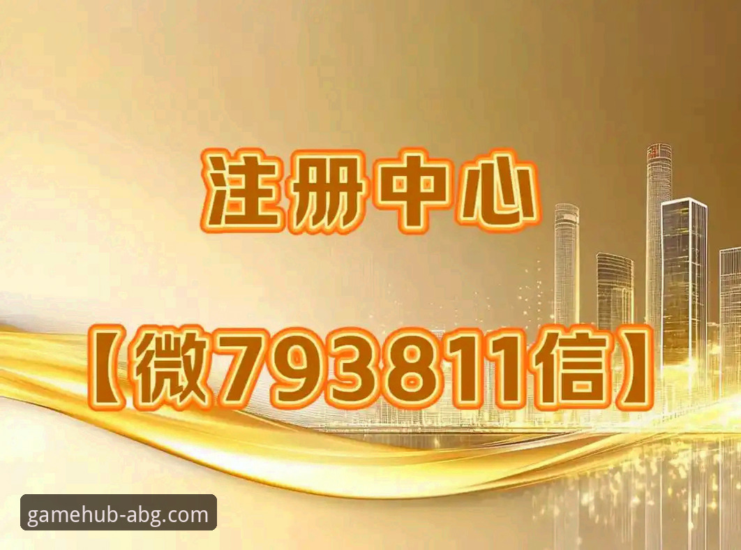 欧博ABG官网下载与2026最新版本对比：官方入口vs第三方渠道的全面评估