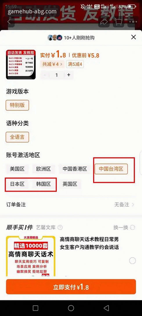 欧博ABG官网网页版登录与使用完整指南