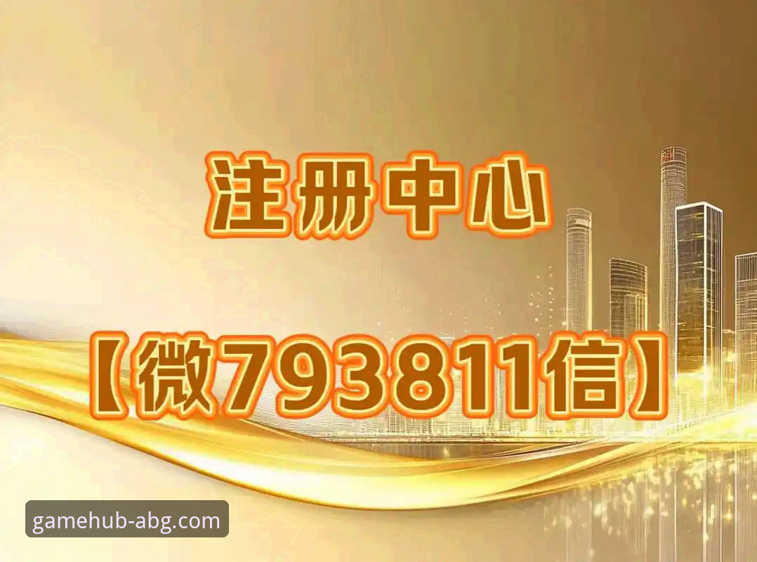 欧博ABG登录入口iOS版 欧博ABG登录入口iOS版深度评测:从注册到下载的全流程体验报告
