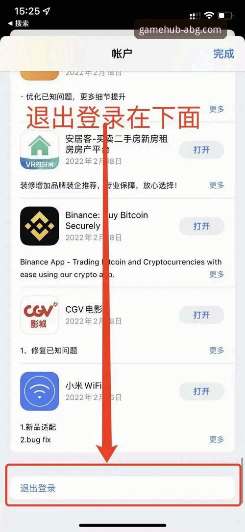 欧博ABG玩家社区安卓版体验指南